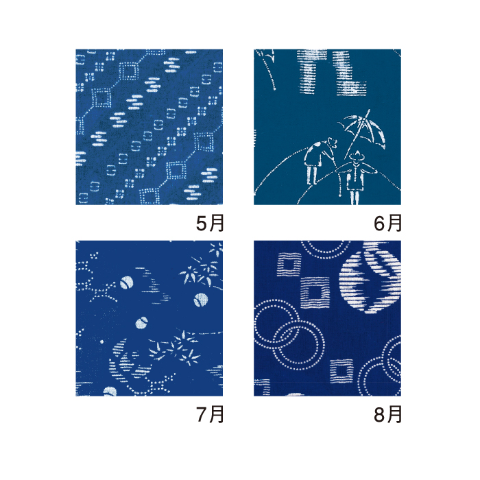 新日本カレンダー カレンダー 2026年 壁掛け 藍染め文字月表 NK72