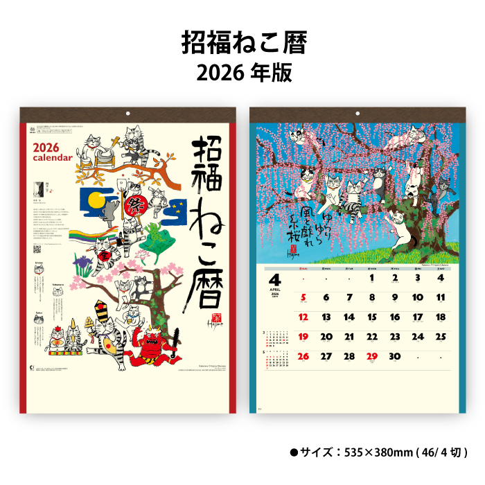 極貴重　キャッスルバニア　プレステ2 イラスト複製原画　CD カレンダー 極貴重 キャッスルバニア プレステ2 イラスト複製原画 CD
