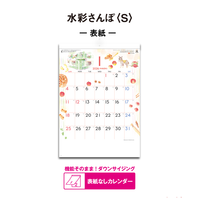 quarant'otto 2026 壁掛けカレンダー&卓上カレンダー＆ホルダー 2026年壁掛けカレンダー（A4サイズ） | Contra-Store