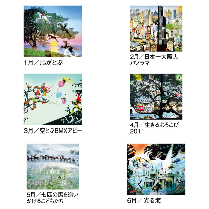 カレンダー 2026年 壁掛け 光と影のメルヘン SG284 おしゃれ 影絵