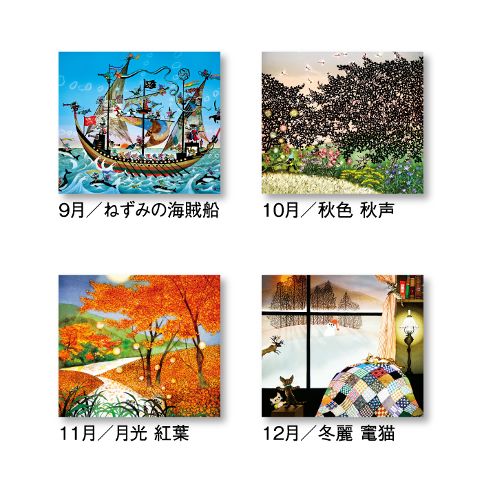 カレンダー 2027 壁掛け 光と影のメルヘン SG284 2027年 おしゃれ 影絵