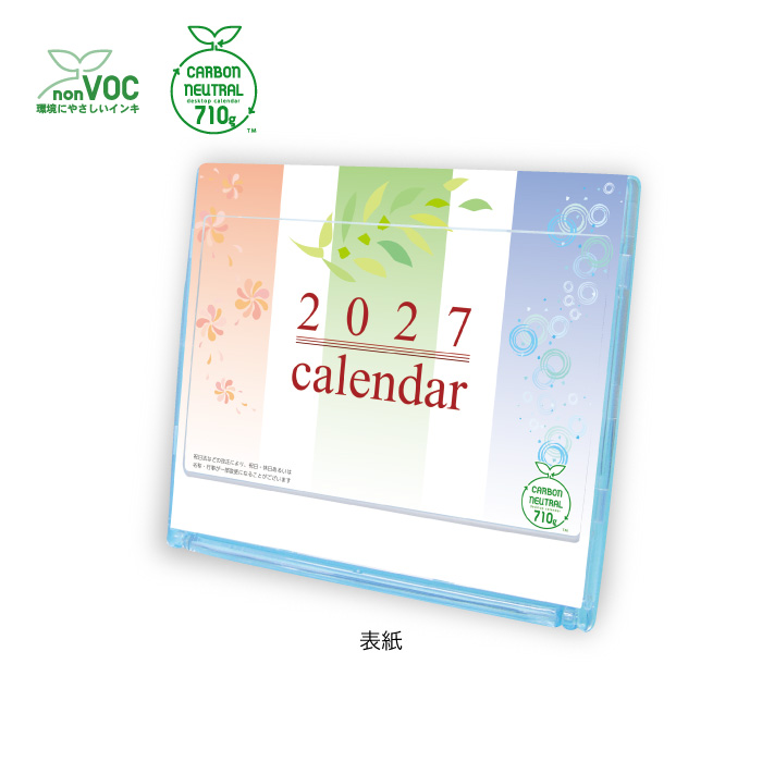 カレンダー 2027 卓上 マルチ卓上カレンダ...の詳細画像1