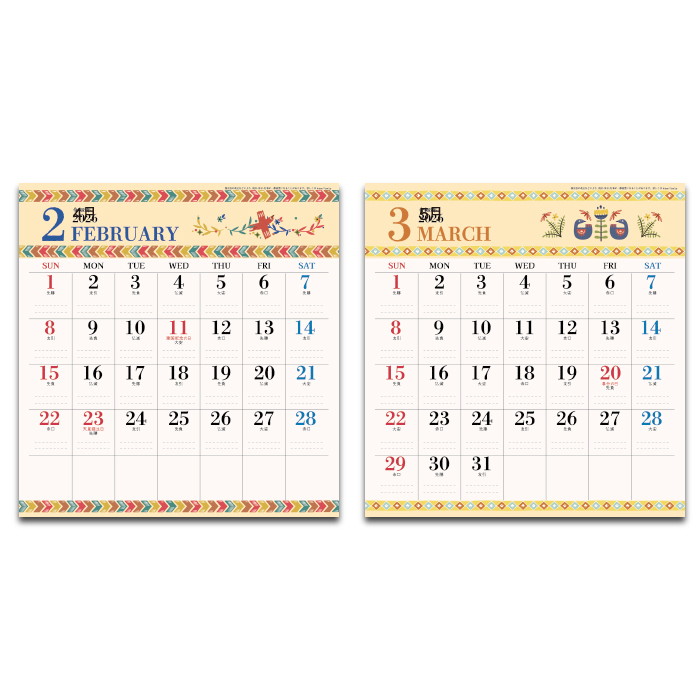 カレンダー 2026年 壁掛け アジアンライン SG117 2026 シンプル
