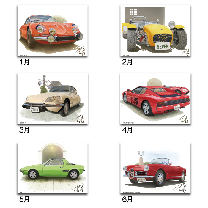 カレンダー クラシックカーのおすすめ人気商品一覧 通販 - Yahoo