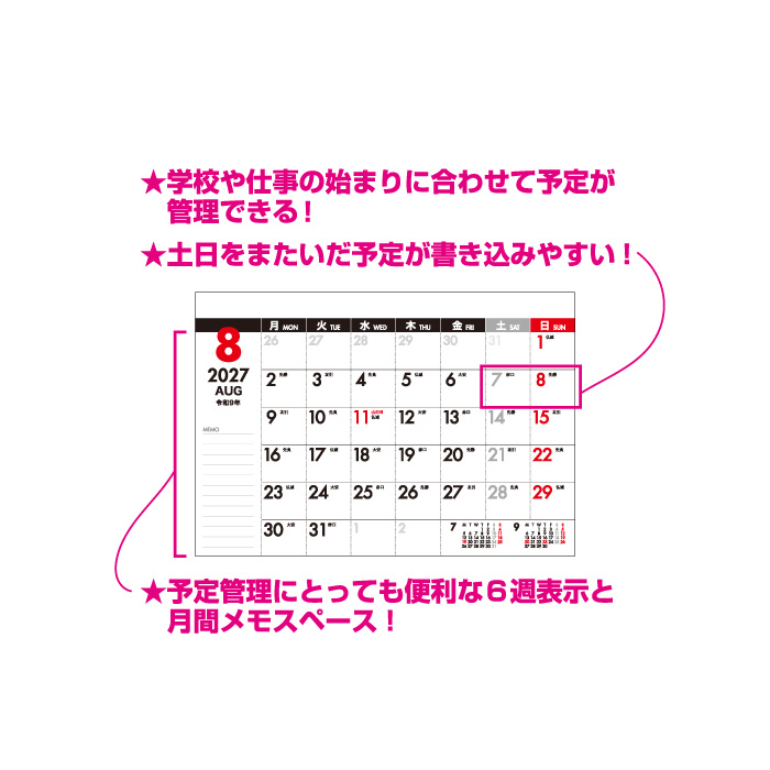 新日本カレンダー カレンダー 2027 卓上 月曜日始まりカレンダー NK555