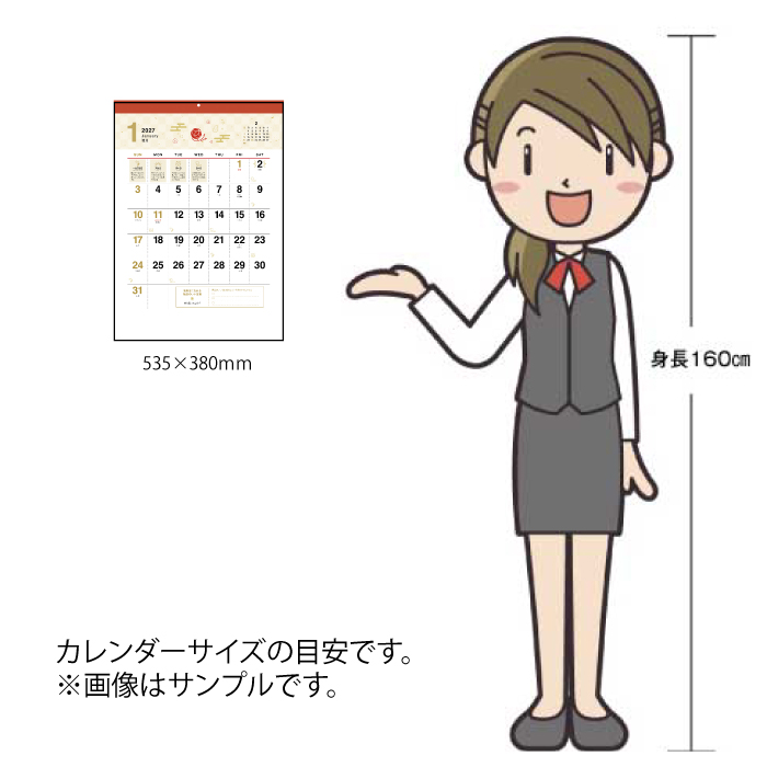 カレンダー 2027 壁掛け 縁起のいい日カレ...の詳細画像5