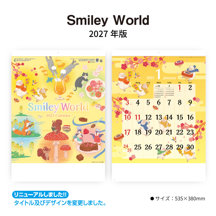 カレンダー 2027 壁掛け Smiley World SG298 2027年 おしゃれ 動物