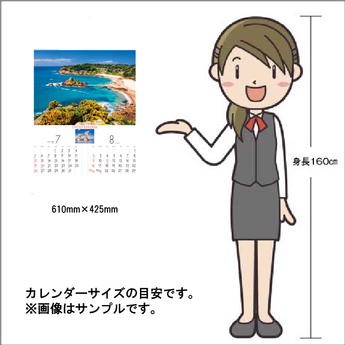 カレンダー 2026年 壁掛け 日本の景勝 SG461 2026年版 おしゃれ