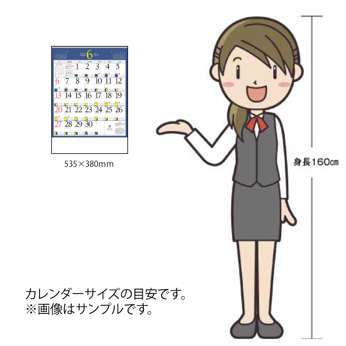カレンダー 2027年 壁掛け 月暦 NK16...の詳細画像4
