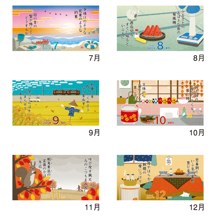 満月様　お取り置き　7/9まで 満月カレンダーの商品一覧 通販 - Yahoo!ショッピング