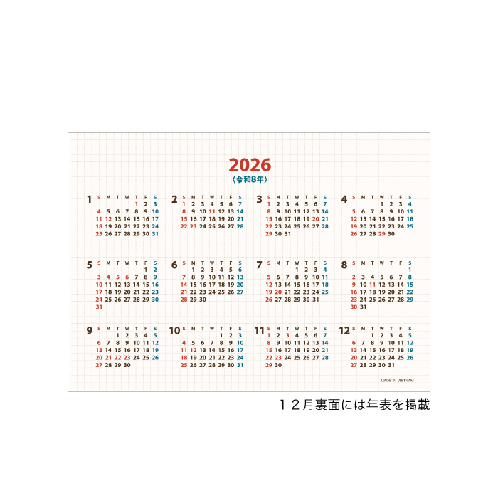 カレンダー 2026年 卓上 グリッドスケジュール SG9230カレンダー 2026