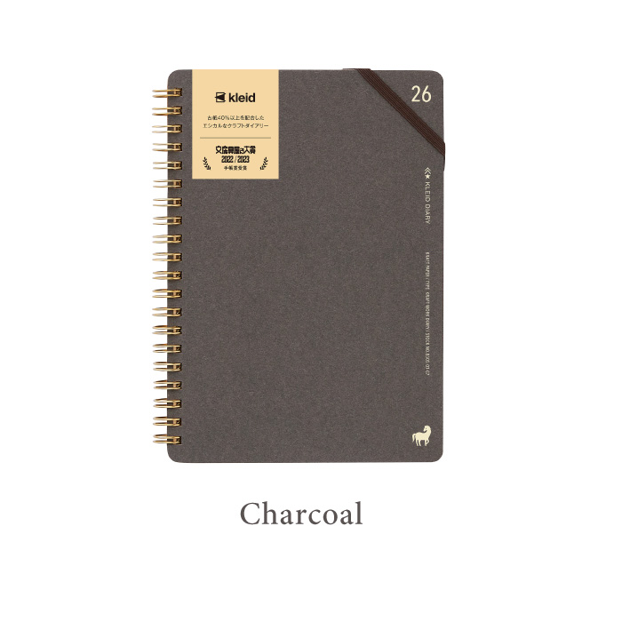 新日本カレンダー 2026 手帳 ダイアリー Kraft work diary B6 クラフト