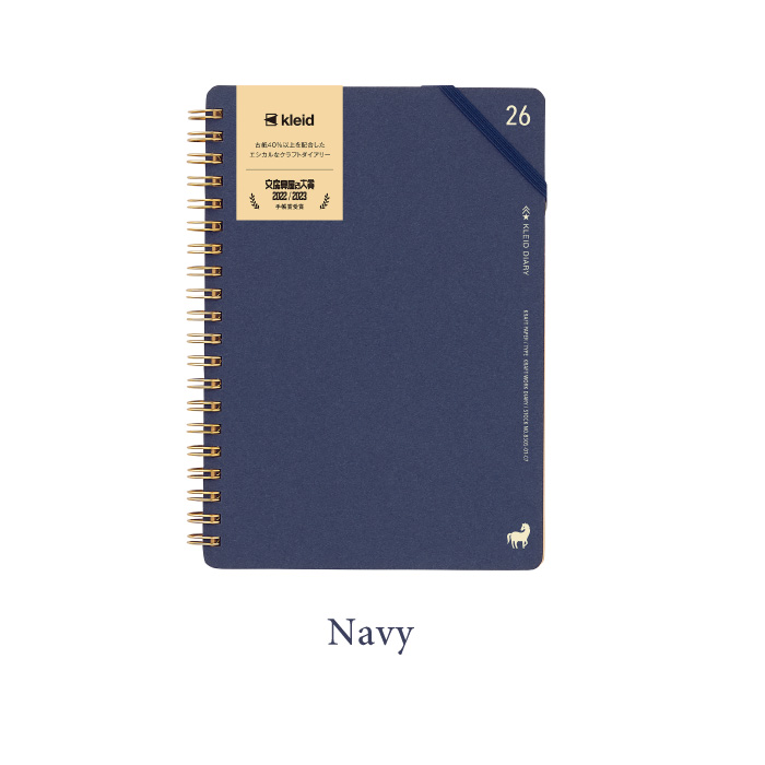 新日本カレンダー 2026 手帳 ダイアリー Kraft work diary B6