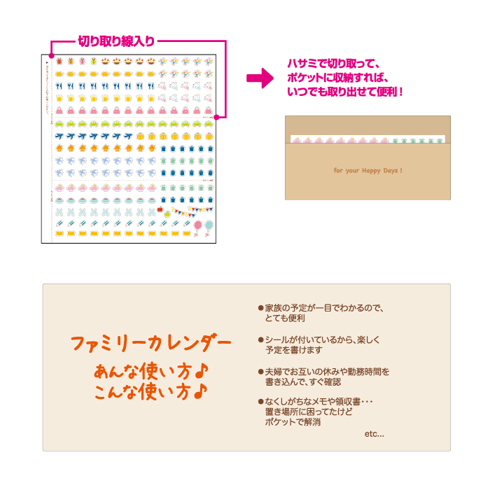 カレンダー 2026年 壁掛け ファミリーカレ...の詳細画像3