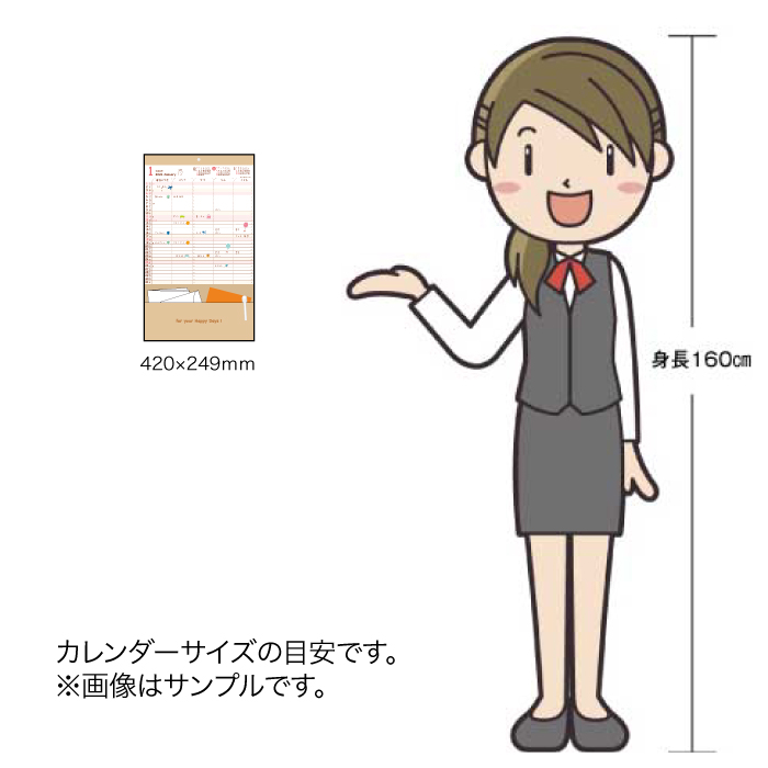 カレンダー 2026年 壁掛け ファミリーカレ...の詳細画像4