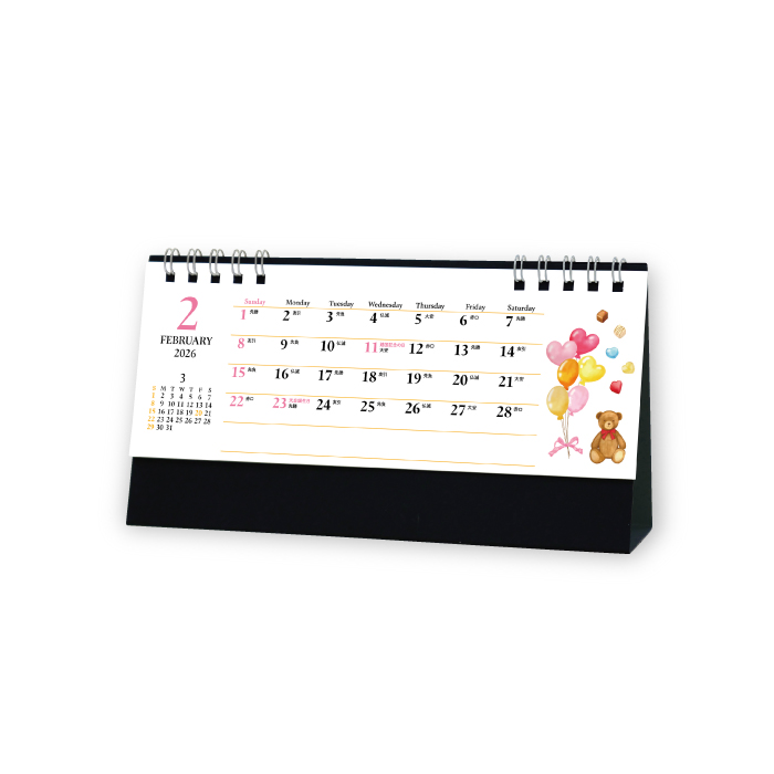  Man 公式カレンダー セット 2021-2026まとめ売り カレンダー 2026 卓上 水彩めぐり SG9393 デスクカレンダー シンプル