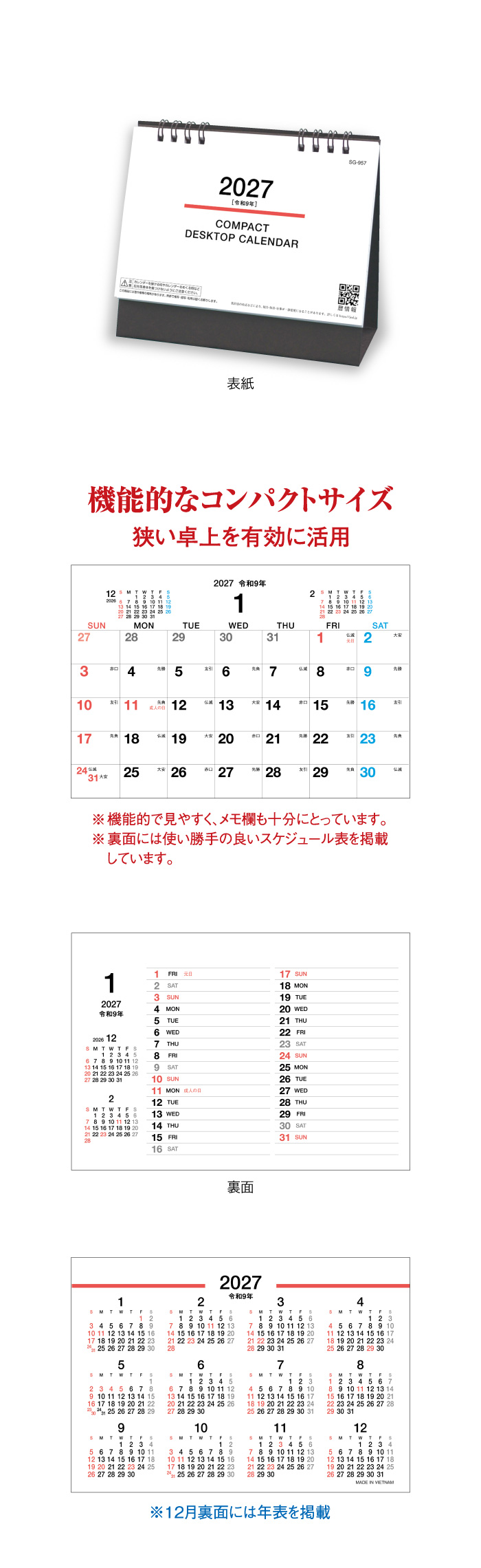 カレンダー 2026 卓上 COMPACT DESKTOP CALENDAR SG957 デスク