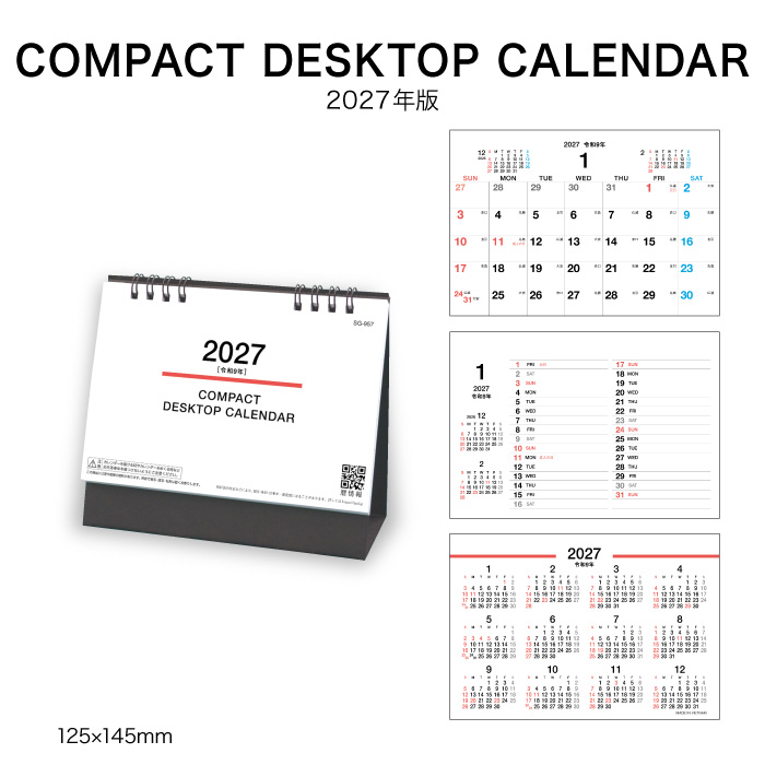 カレンダー 2026 卓上 COMPACT DESKTOP CALENDAR SG957 デスク