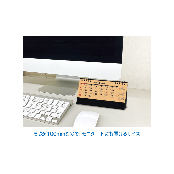 カレンダー 2026 卓上 ミニマムクラフト SG9391 デスクカレンダー