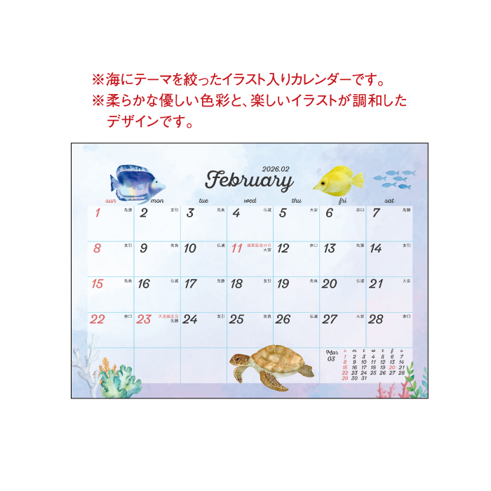 海洋堂（書籍関連グッズ） | 本、雑誌、コミック のおすすめ人気商品