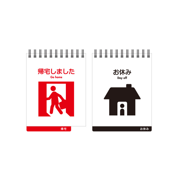 カレンダー 2027 卓上 セパレート文字 N...の詳細画像4