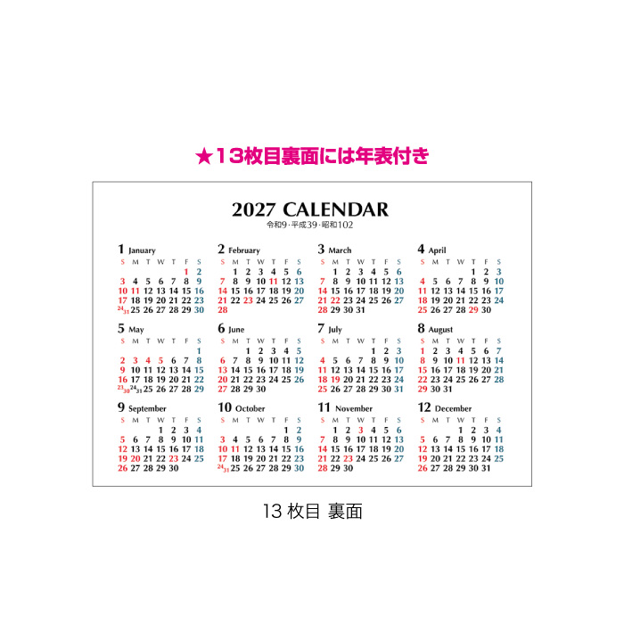 新日本カレンダー カレンダー 2027 卓上 フラワリーデイズ NK563