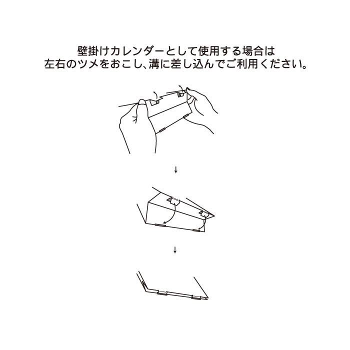 カレンダー 2027 卓上 ニューファミリーカ...の詳細画像5