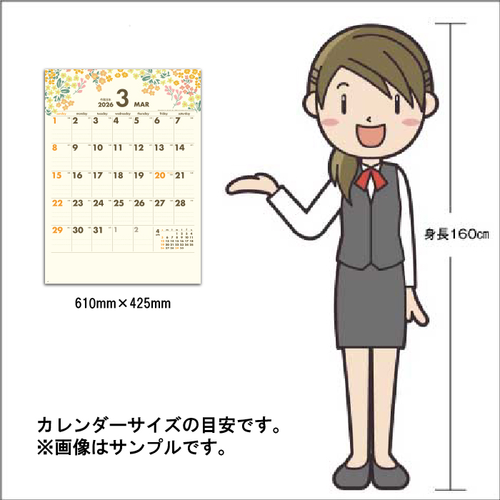 カレンダー 2026年 壁掛け 季節の贈りもの...の詳細画像4