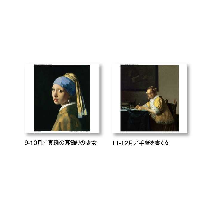 カレンダー 2027 壁掛け フェルメール S...の詳細画像4