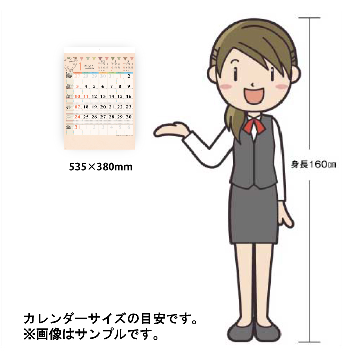 カレンダー 2027 壁掛け アニマルファミリ...の詳細画像3
