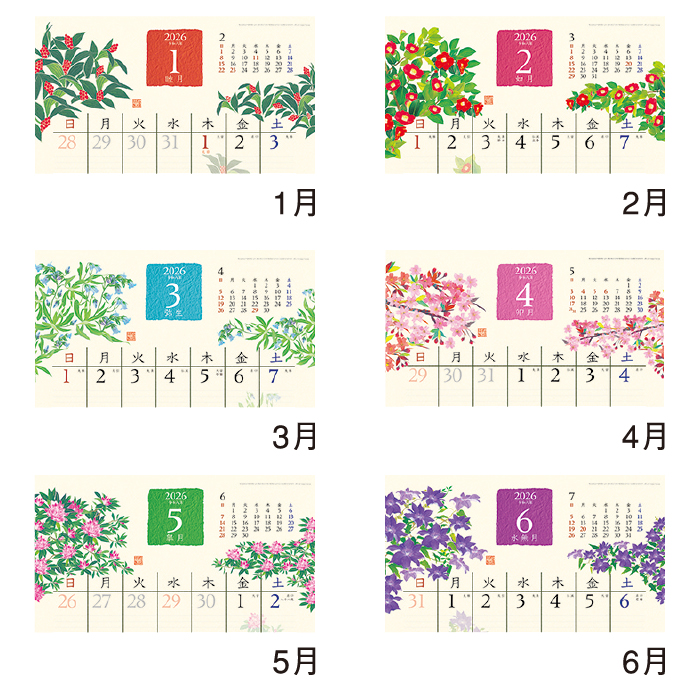 カレンダー 2026年 壁掛け 和の彩花 NK...の詳細画像3