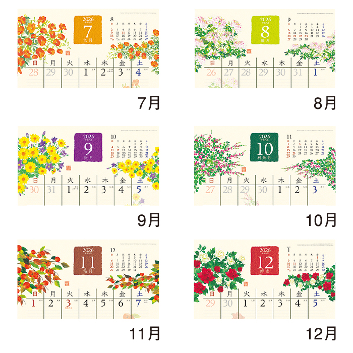 カレンダー 2026年 壁掛け 和の彩花 NK...の詳細画像4
