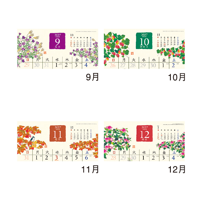 カレンダー 2027 壁掛け 和の彩花 NK6...の詳細画像5