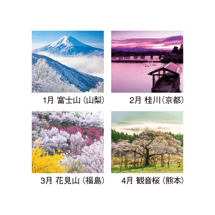 カレンダー 2027年 壁掛け 日本の朝 NK...の詳細画像3