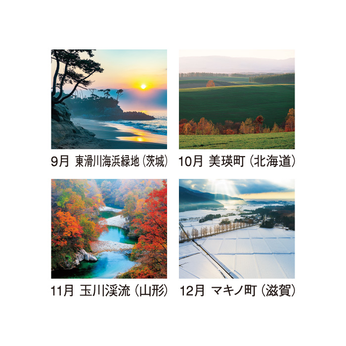 カレンダー 2027年 壁掛け 日本の朝 NK...の詳細画像5