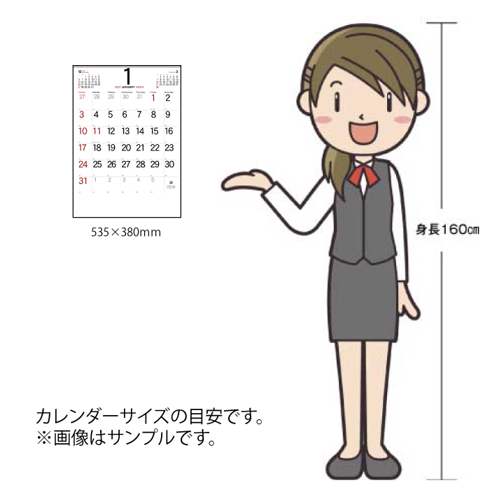カレンダー 2027年 壁掛け シンプルスケジ...の詳細画像4
