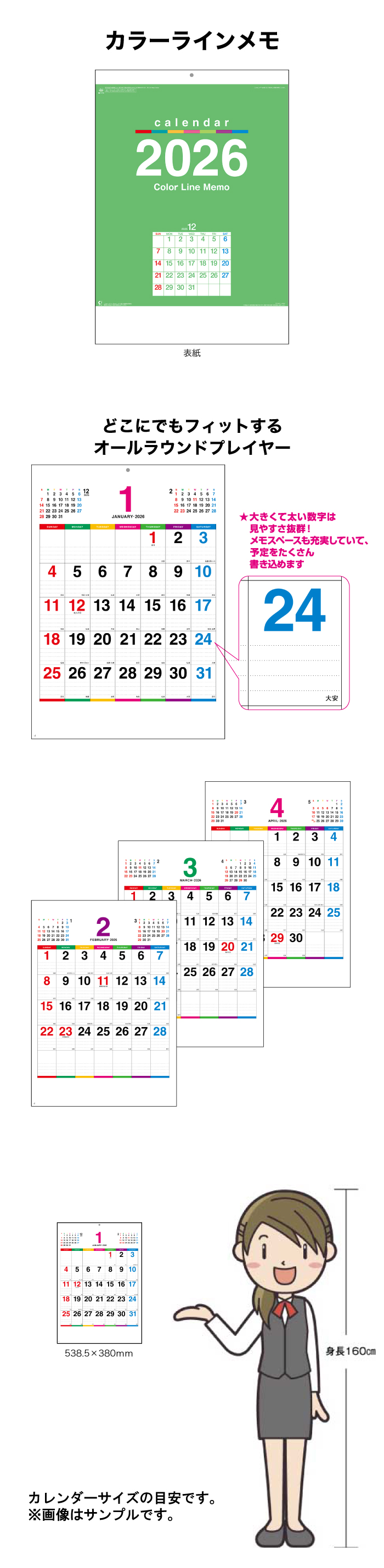 m*o様 3枚セット　Suica 2026 Calendar 壁掛けカレンダー Amazon.co.jp: Suica's Penguin壁かけカレンダー2026 ([カレンダー
