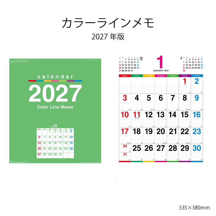 m*o様 3枚セット　Suica 2026 Calendar 壁掛けカレンダー Amazon.co.jp: Suica's Penguin壁かけカレンダー2026 ([カレンダー