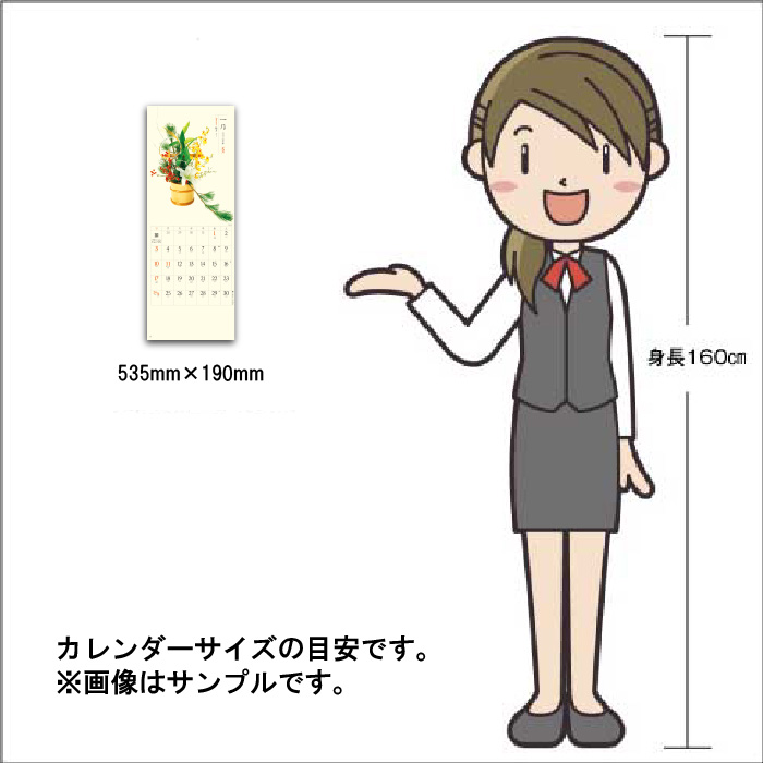 カレンダー 2027 壁掛け はなつづり NK...の詳細画像5