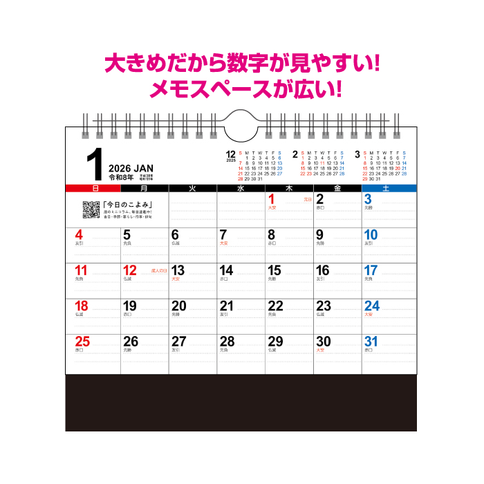 2026年カレンダー2セット&スケジュール帳 マークス 手帳 2026 スケジュール帳 2026年4月始まり 月間ブロック B6