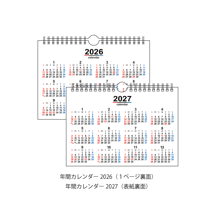新日本カレンダー カレンダー 2026 卓上 ビッグスケジュール NK540