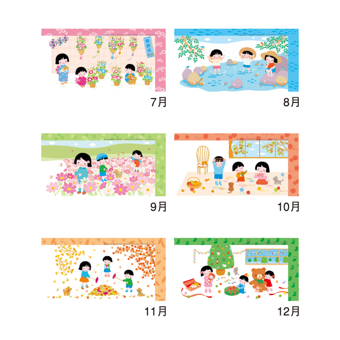 新日本カレンダー カレンダー 2026年 壁掛け なごみ NK69 カレンダー