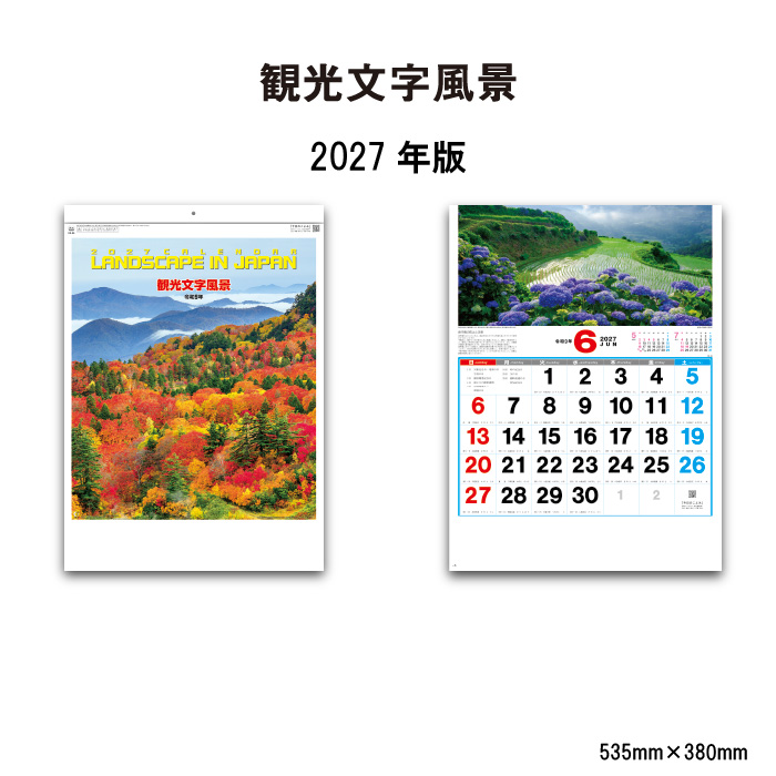 20000633_top.jpg