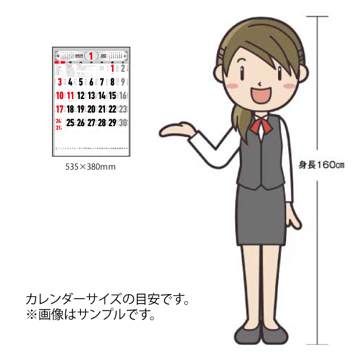 カレンダー 2027年 壁掛け 文字月表(メモ...の詳細画像4