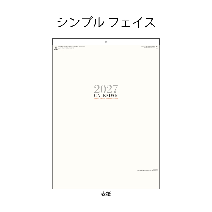 カレンダー 2027年 壁掛け シンプル フェ...の詳細画像1
