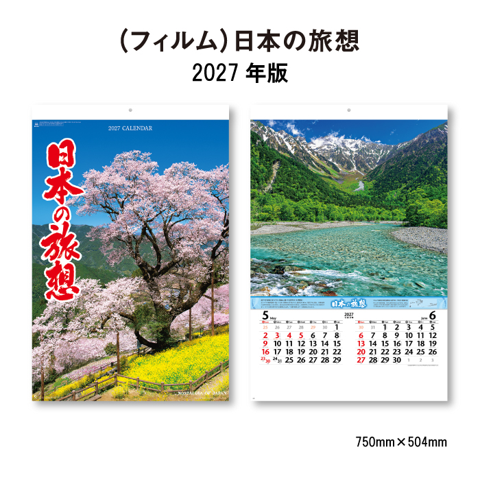 四柱推命学の知識 : 神宮館縁堂ヤフー店 - 通販 - Yahoo!ショッピング