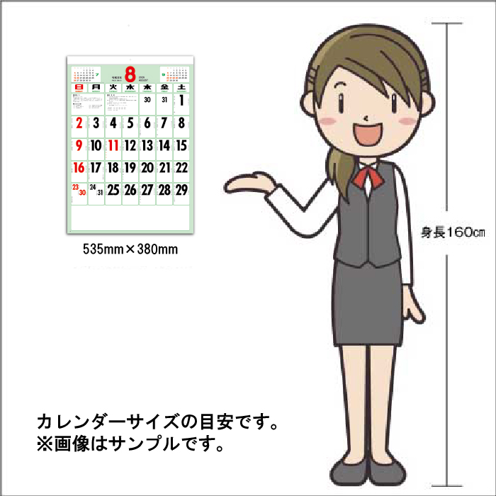 カレンダー 2026年 壁掛け 色分文字月表(...の詳細画像4