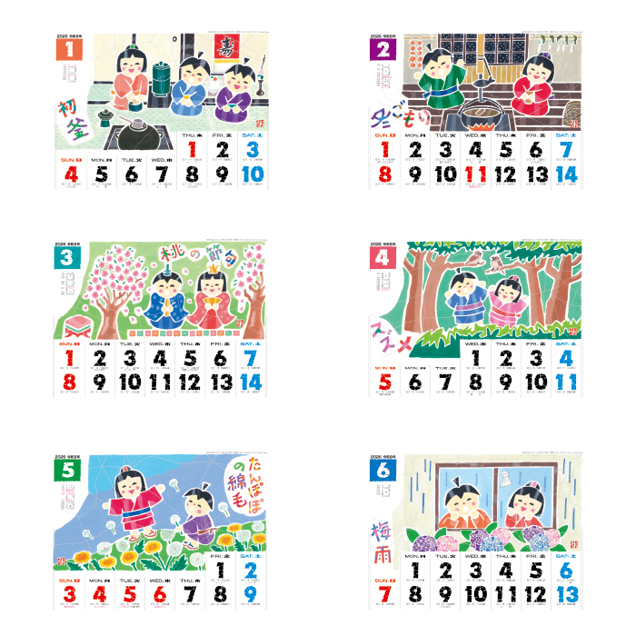 カレンダー 2026年 壁掛け 春秋ろうけつ SG267 2026 おしゃれ ろうけつ