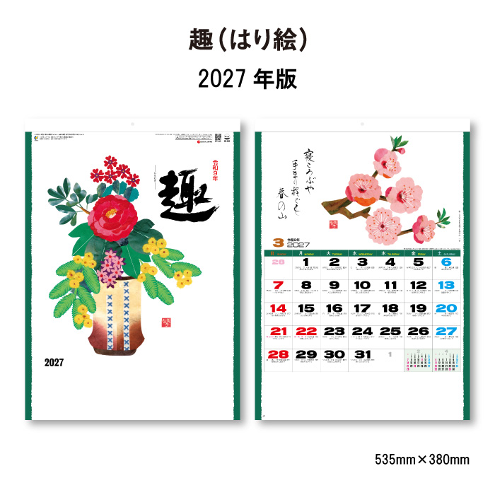 四柱推命学の知識 : 神宮館縁堂ヤフー店 - 通販 - Yahoo!ショッピング