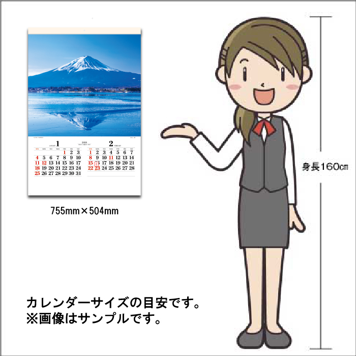 グラビア カレンダーのおすすめ人気商品一覧 通販 - Yahoo